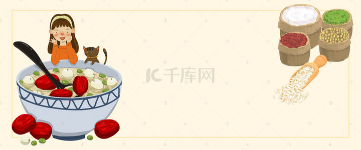 五谷杂粮粥banner