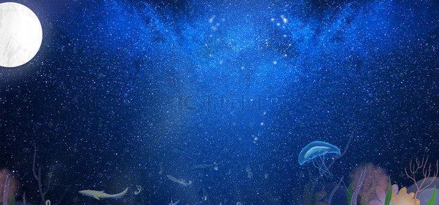 海洋生物卡通背景图片_梦幻水族馆海报背景