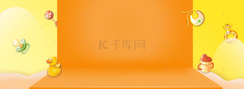 电商黄色简约背景图片_卡通黄色母婴产品电商banner