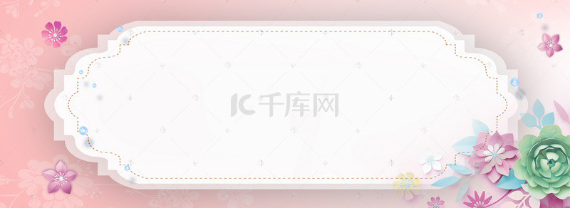 清新花卉妇女节女王节banner背景