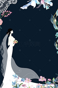 手绘人物花卉背景图片_深色神秘天猫婚博会海报背景