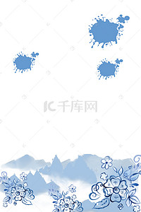 瓷器海报背景图片_青花瓷手绘花纹海报背景