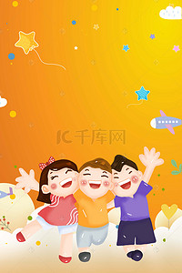 61六一儿童节卡通背景图片_简约儿童节快乐海报
