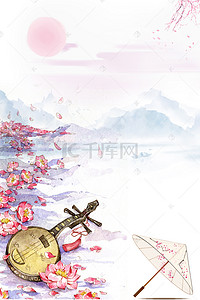 唯美琵琶乐器古风海报背景