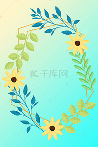 植物清凉背景图片_夏日上新清凉植物海报