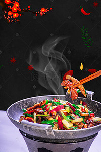 餐厅黑色海报背景图片_简约炒肉美食促销大气黑色背景海报