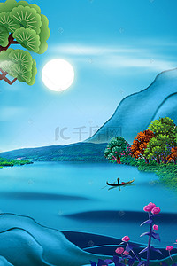 蓝色手绘清爽夏季山水湖面远山背景