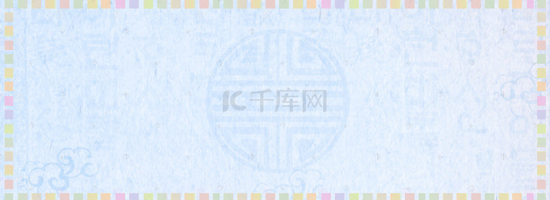 淡蓝色纹理背景背景图片_纸张质感宫廷banner背景