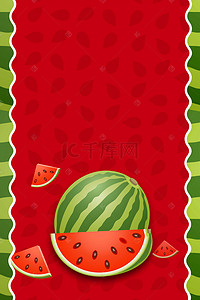 西瓜汁汁海报背景图片_矢量插画夏季西瓜果汁饮品海报背景