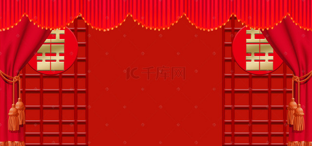 清新婚礼素材背景图片_中式婚礼中国风几何红色banner背景