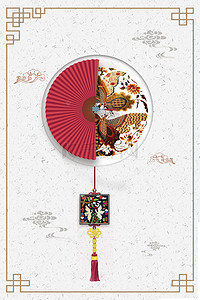 中国风刺绣折扇边框背景