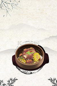 传统餐厅背景图片_黄花鱼米色中国风餐厅宣传背景