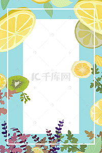 白色背景h5背景图片_美食水果零食促销海报H5背景psd下载