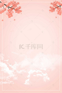 粉色樱花日本风背景图