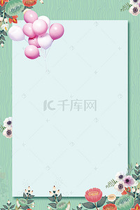 服装蓝绿色文艺海报banner背景