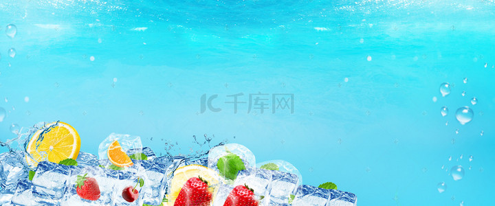 饮品夏季促销背景图片_夏季海边夏日饮品蓝色冰凉banner