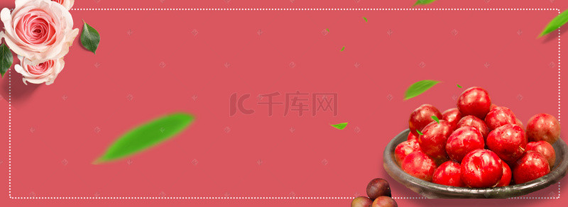 西梅促销红色简约banner