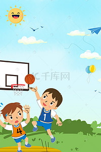 创意篮球比赛海报背景素材