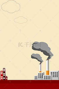 禁止吸烟保护环境公益海报背景素材