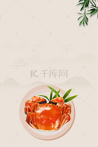 海鲜美食素材背景图片_矢量插画海鲜美食海报背景素材