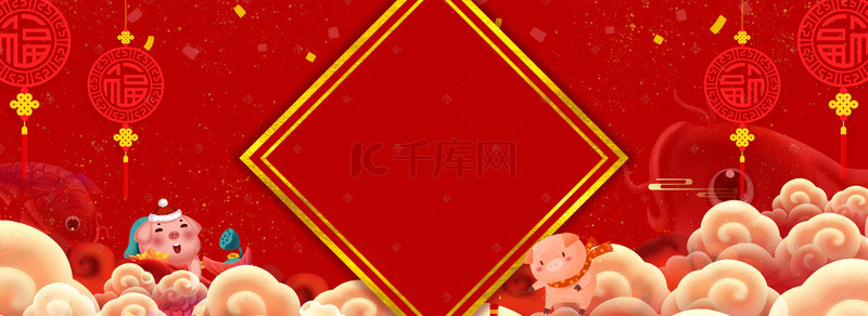 中国风鱼背景背景图片_电商年货节年年有鱼背景图
