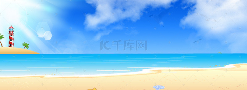 旅游海报设计背景图片_清新夏日海滩旅游海报背景设计