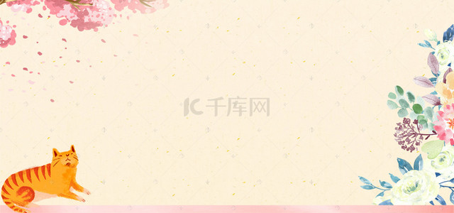 手绘粉色纹理背景背景图片_桃花节水彩质感纹理粉banner