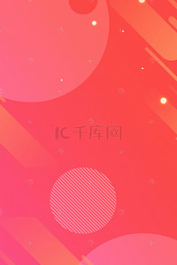 创意合成海报背景图片_创意合成简约扁平几何背景