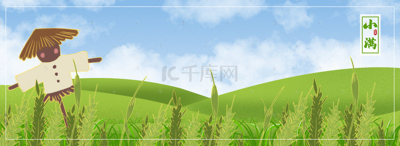 麦子背景图片_二十四节气小满海报背景