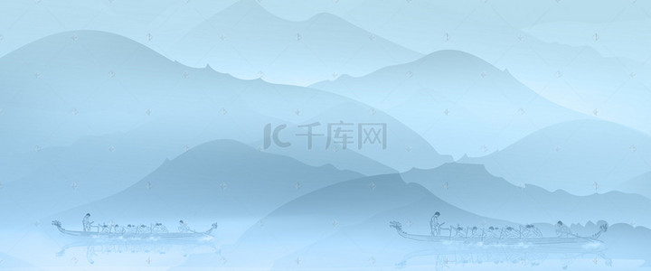 中国风水墨远山烟雨朦胧背景海报