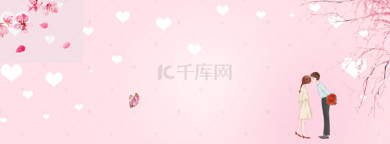 情侣banner背景图片_浪漫温馨情侣banner