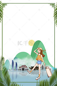 海鸟与鱼背景图片_旅行社厦门旅游海报