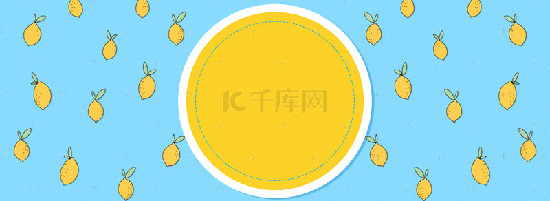 柠檬淘宝背景图片_淘宝柠檬黄淘宝天猫海报背景图PSD