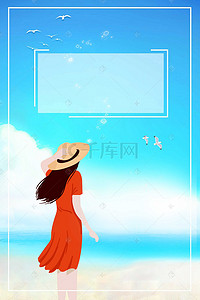 海报青春梦想唯美背景图片_蓝色唯美插画追梦青春海报背景