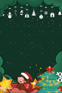 圣诞绿色背景背景图片_创意合成圣诞节折纸风