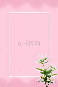 创意手绘夏日背景图片_黄色矢量插画花卉夏日海报背景