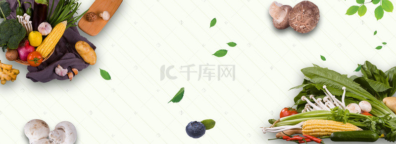 美食背景图片_清新简约蔬果美食banner