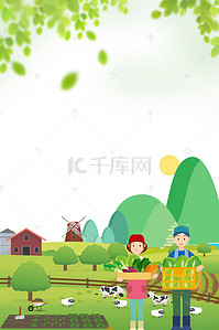 天然牧场背景图片_卡通插画生态农场绿色食品海报