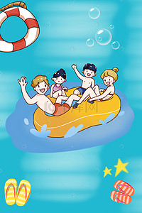 漂流背景背景图片_卡通夏日漂流季海报背景