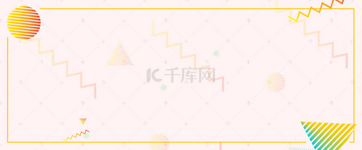 极简风格卡通电商淘宝banner