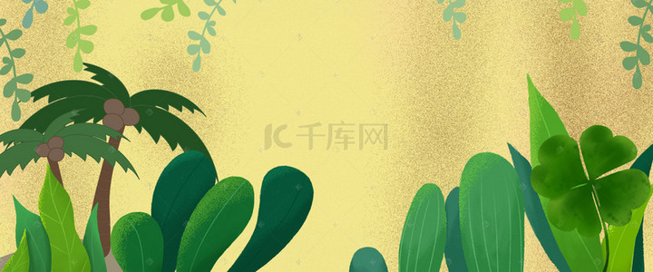 植物黄色文艺海报banner背景