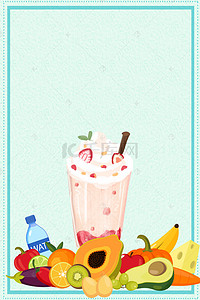 饮料海报背景图片_绿色创意插画卡通果蔬饮品海报背景