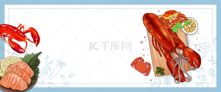 大龙虾简约几何蓝色banner