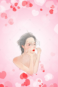 粉色女生卡通背景图片_卡通手绘妇女节女生节