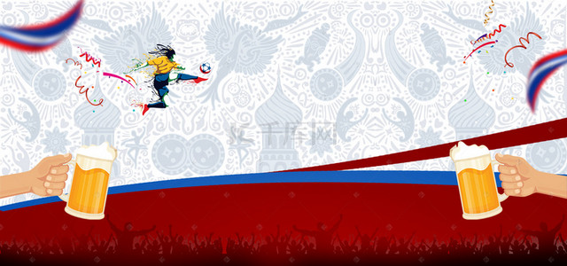 世界杯啤酒背景图片_激战世界杯足球背景