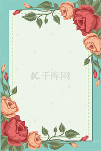创意小清新花朵花边背景模板