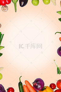 有机素材背景图片_创意绿色有机蔬菜背景模板
