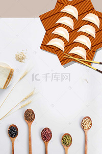 凉皮logo背景图片_中式快餐宣传单背景素材