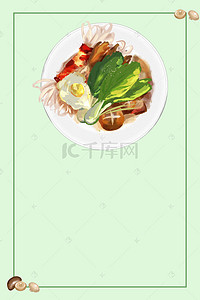 海报饮食背景背景图片_时尚健康绿色食品香菇背景素材
