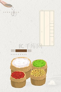 大米包装背景图片_五谷杂粮丰收稻米小麦海报背景